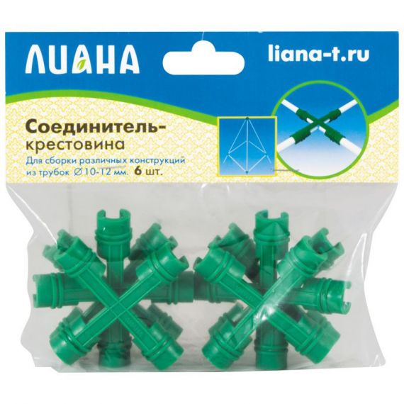 Соединитель-крестовина (6 шт)
