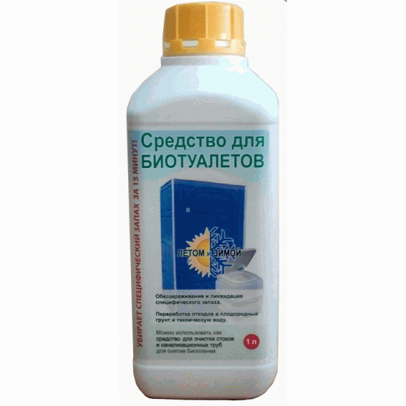 Средство д/биотуалетов летом и зимой 1л.