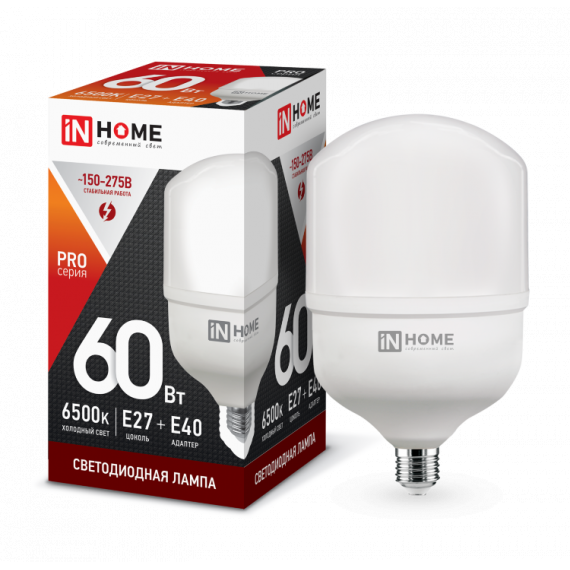 Лампа LED HP-PRO 60Вт Е27 6500K 5400Лм с адаптером Е40 IN HOME 1132