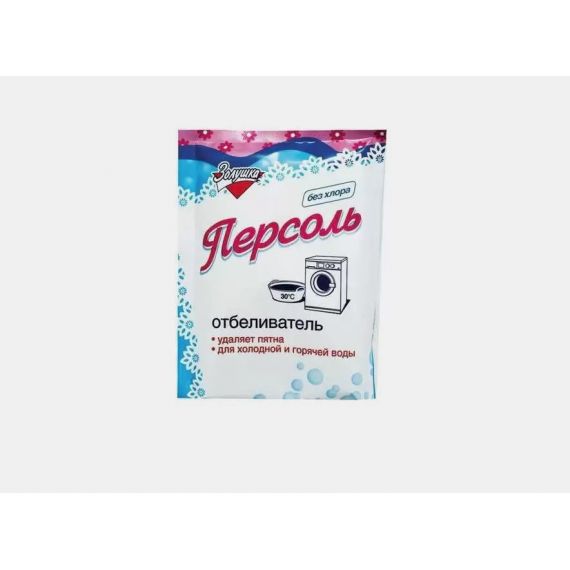 Отбеливатель Золушка Персоль, 100 г С-17-1