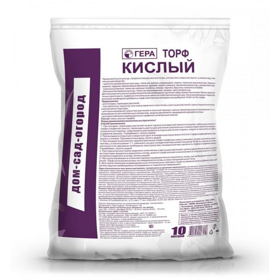 Торф кислый 10л ГЕРА  00304