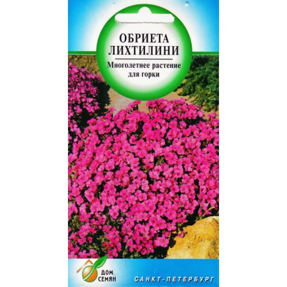 Семена Дом Семян Обриета Лихтилини 45шт