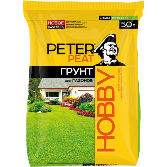 Грунт PETER PEAT ХОББИ для газонов 50л  Х-16-50