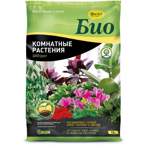 Грунт Фаско БИО для комнатных растений 10л