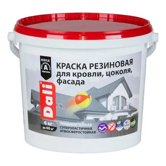 Краска резиновая для кровли, цоколя, фасада Dali 3кг серый графит  62402