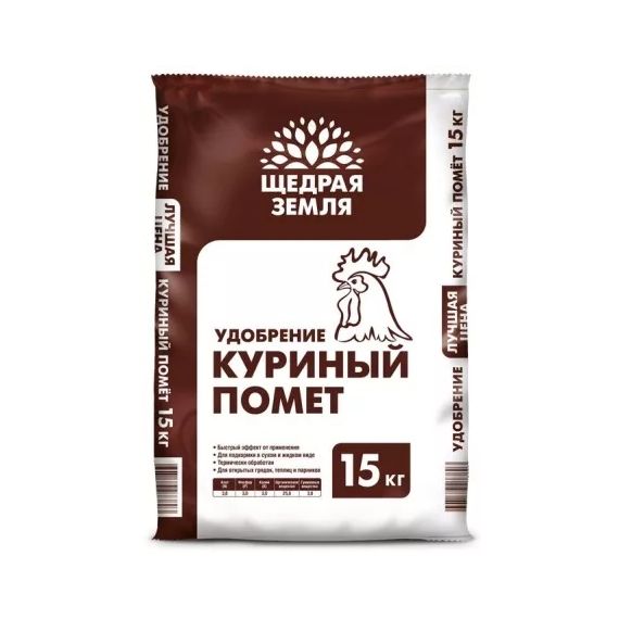 Удобрение орган. Куриный помет 15кг Щедрая Земля 28347