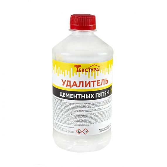 Удалитель цементных пятен "ТЕКСТУРА" ПЭТ 0,5л  11608664