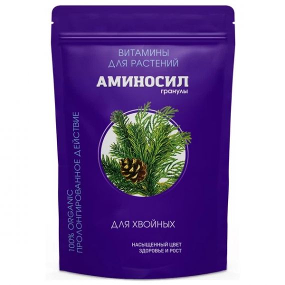 Гранулы АМИНОСИЛ 300мл для хвойных