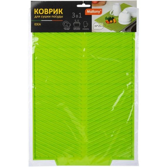 Коврик силиконовый д/сушки посуды 39*25см  13465/13466