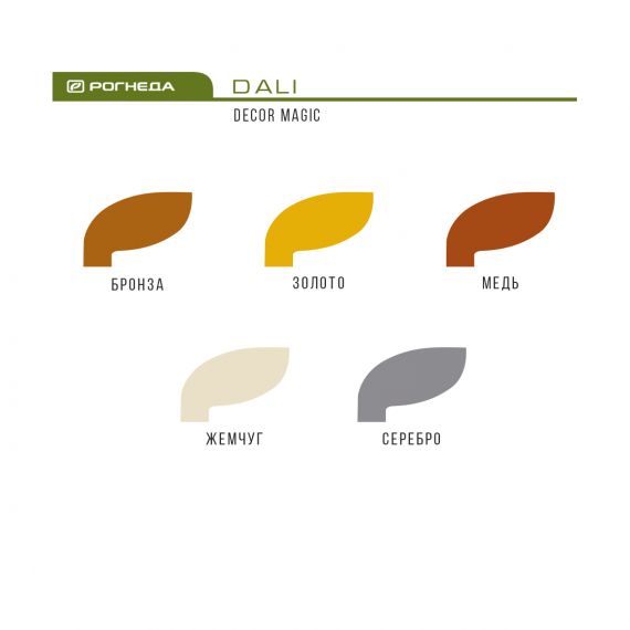 Эмаль DALI-DECOR MAGIC серебро 0,25л  203409, изображение 2