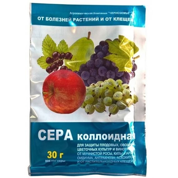 Сера коллоидная 30гр.