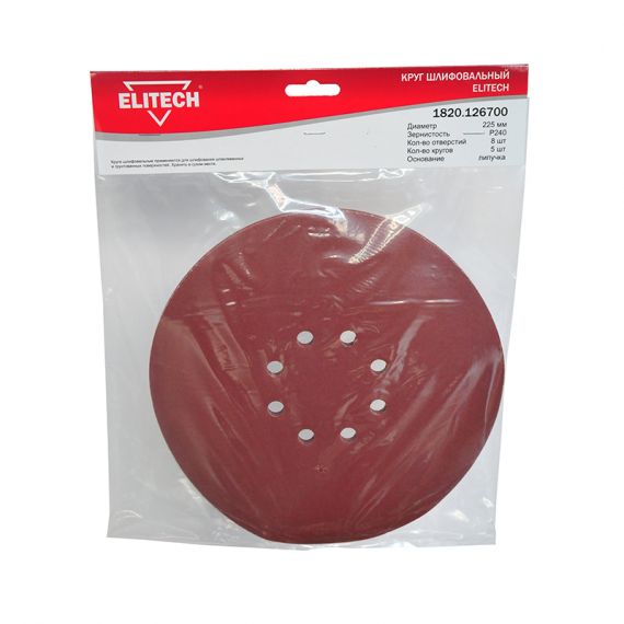 Круг шлифовальный ELITECH 225мм Р240 5шт  1820.126700/200004