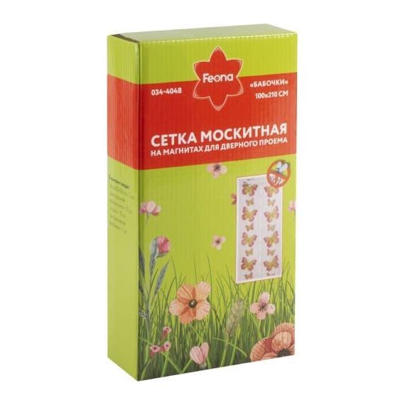 Сетка москитная на магнитах 1*2,1м  белая бабочки  "FEONA" 034-4048/ 224822