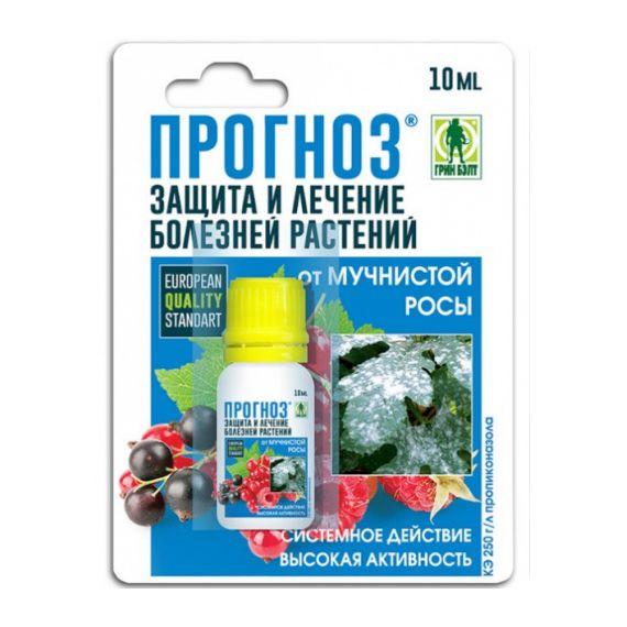 Фунгицид ПРОГНОЗ от мучнистой росы и др. забол 5мл