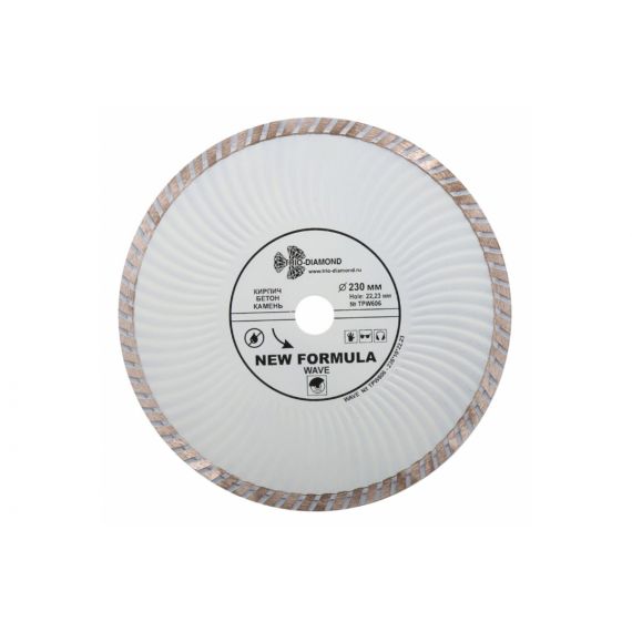 Диск алмазный 230*22,23мм турбо-волна TPW606 TRIO-DIAMANT