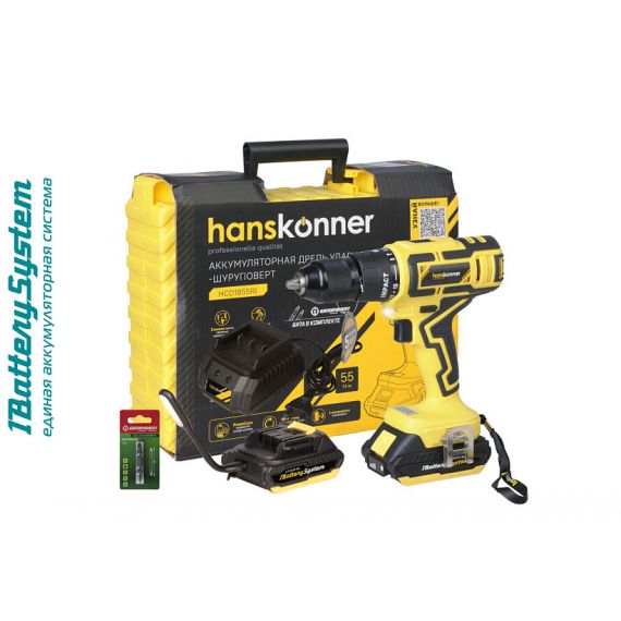 Аккумуляторный шуруповерт Hanskonner HCD1855RI 1BatterySystem, изображение 2