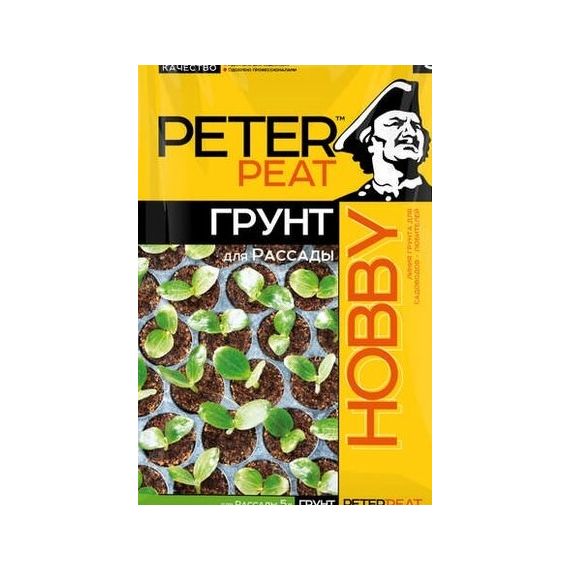 Грунт PETER PEAT ХОББИ для рассады 50л  Х-04-50