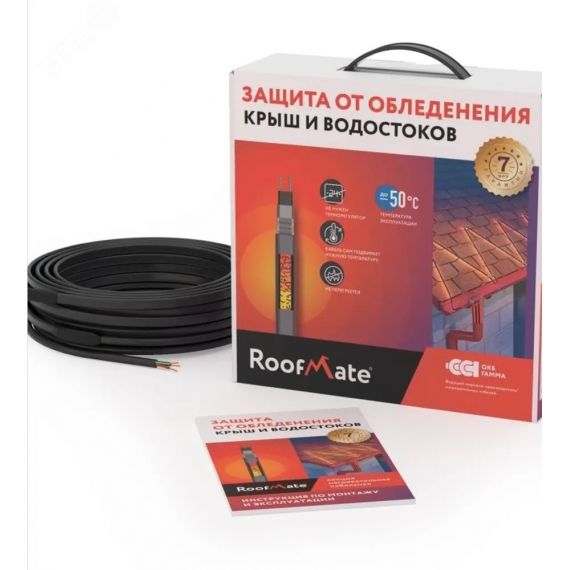 Секция нагревательная кабельная RoofeMate 30Вт/м  6м  2293627
