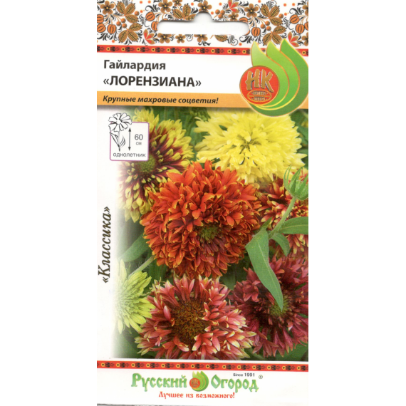 Семена РУССКИЙ ОГОРОД Гайлардия Лорензиана 702392