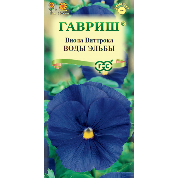 Семена Гавриш Виола Виттрока (анютины глазки) Воды Эльбы 0,1г