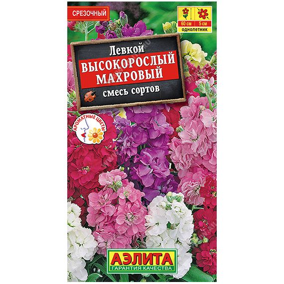 Семена АЭЛИТА Левкой Высокорослый махровый 0,1г