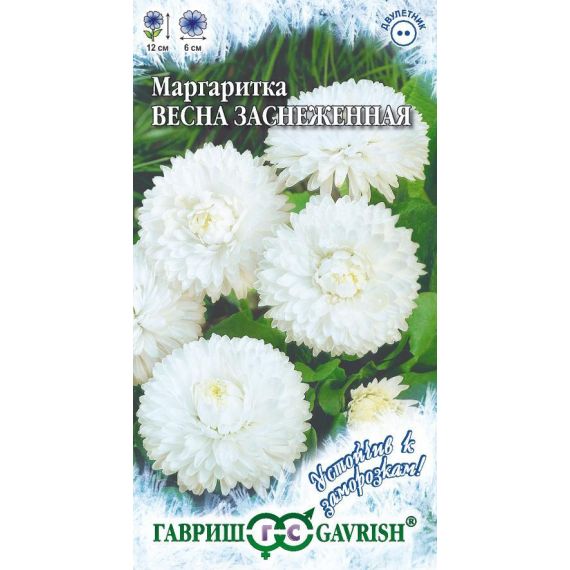 Семена Гавриш Маргаритка Весна заснеженная 0,02г