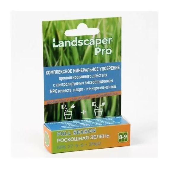 Landscaper Рго Удобрение для декоративно-лиственных  7648978