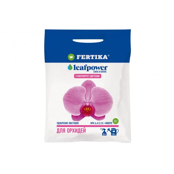 Leaf Power Удобрение Fertika ДЛЯ ОРХИДЕЙ 15г 631315, изображение 2