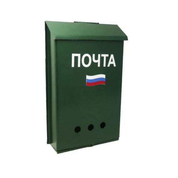 Ящик почтовый (хром.зам.) г764/г763, изображение 2