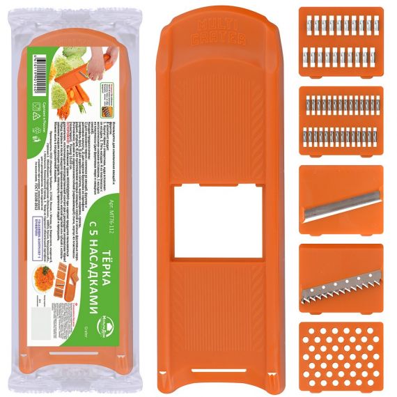 Терка с 4 насадками МТ76-112