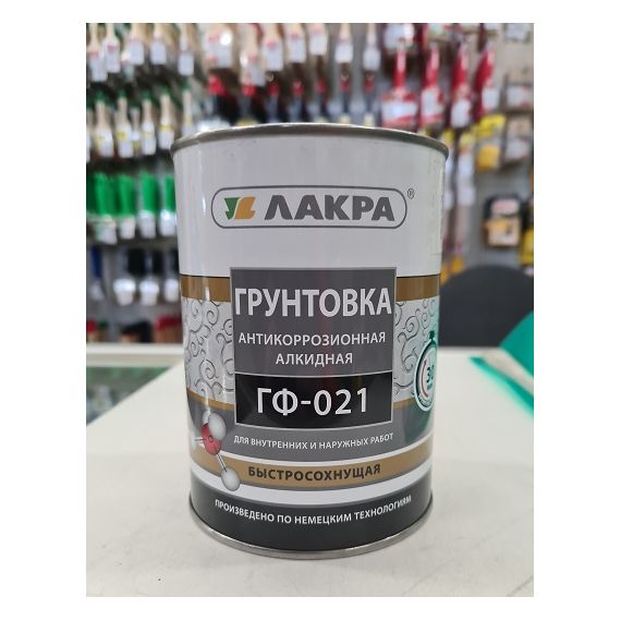 Грунт ЛАКРА ГФ-021 красно-кор. 0,8кг быстросохнующая Грунт ЛАКРА ГФ-021 красно-кор. 0,8кг быстросохнующая