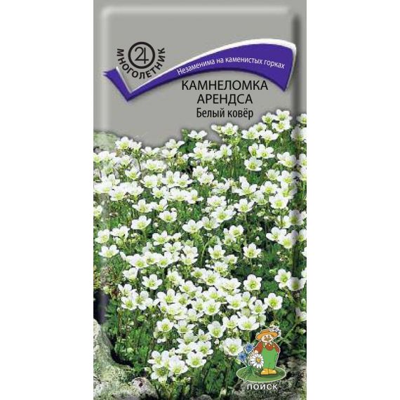 Семена ПОИСК Каменоломка Арендса Белый ковер 0,01г