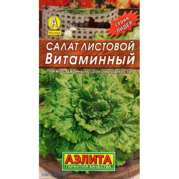 Семена АЭЛИТА Салат листовой Витаминный 0,5г
