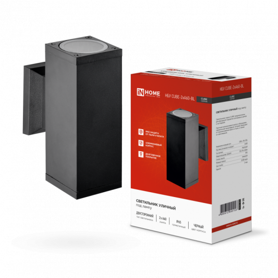 Светильник уличный двусторонний НБУ CUBE-2хA60-BL алюминиевый черный IP65 IN HOME 5153