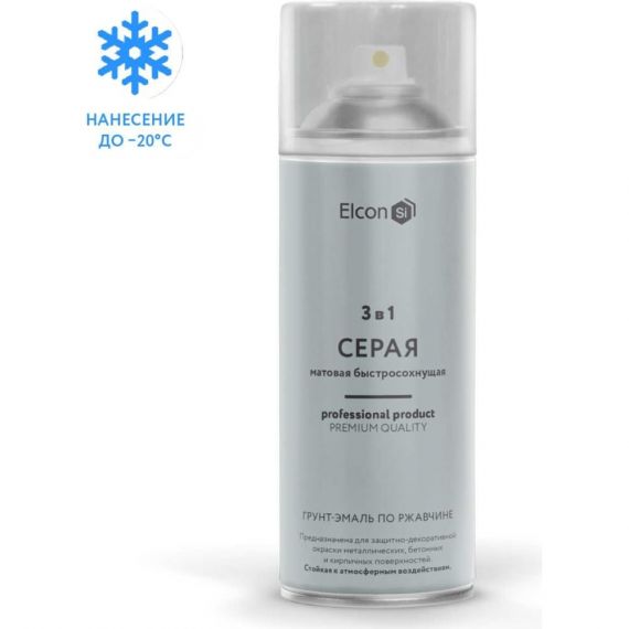 Грунт-эмаль по ржавчине Elcon 3в1 серая матовая 520мл  462570/ 11607923, изображение 2