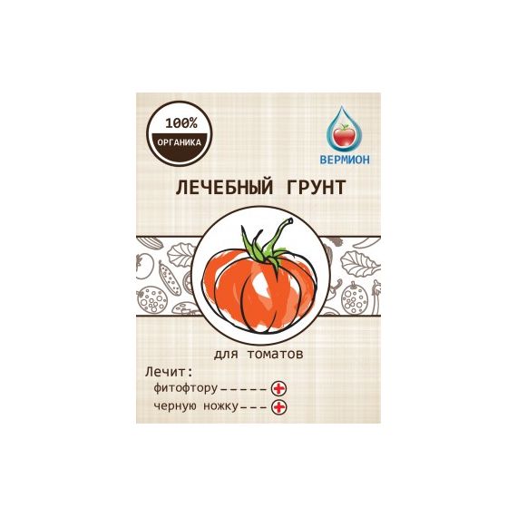 Грунт Вермион лечебный для томатов 5л