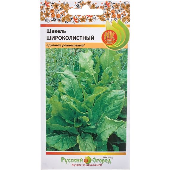Семена Русский Огород Щавель Широколистный 1г