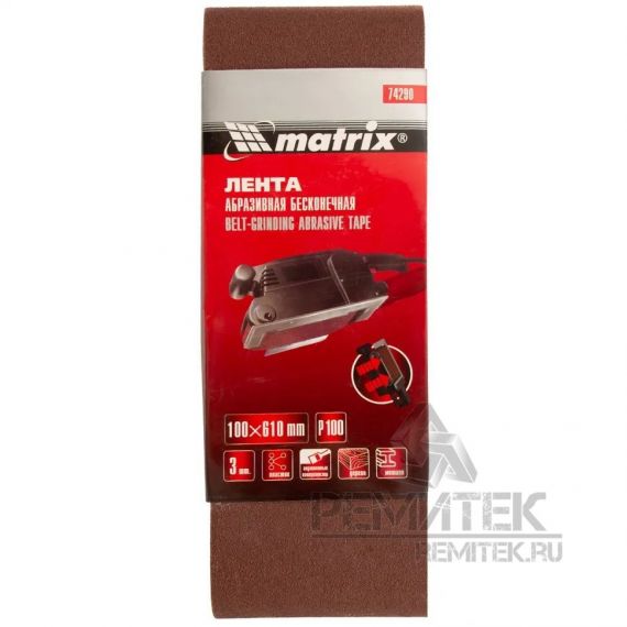 Лента абразивная бесконечная MATRIX 100*610 Р100 3шт 74290, изображение 2
