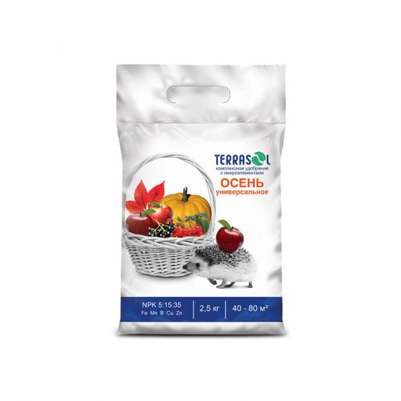 Удобрение минер.сухое TERRASOL ОСЕННЕЕ 2,5 кг 15645