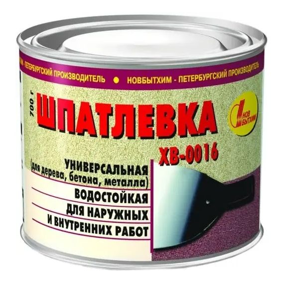 Шпатлевка универсальная НБХ ХВ-0016 700г