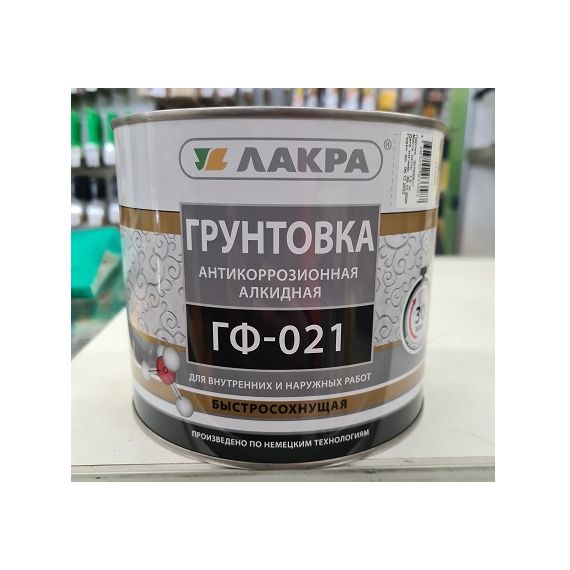 Грунт ЛАКРА ГФ-021 серый 1,8кг быстросохнующая