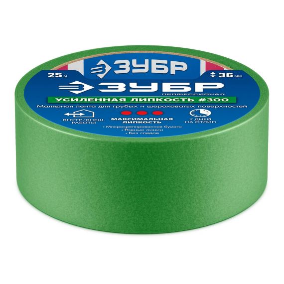 Лента малярная ЗУБР профессионал  12143-36