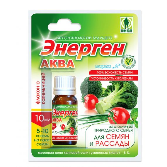 Биостимулятор роста ЭНЕРГЕН Аква 10мл.  07178/310386а/207-1/00-00001153 Биостимулятор роста ЭНЕРГЕН Аква 10мл.  07178/310386а/207-1/00-00001153