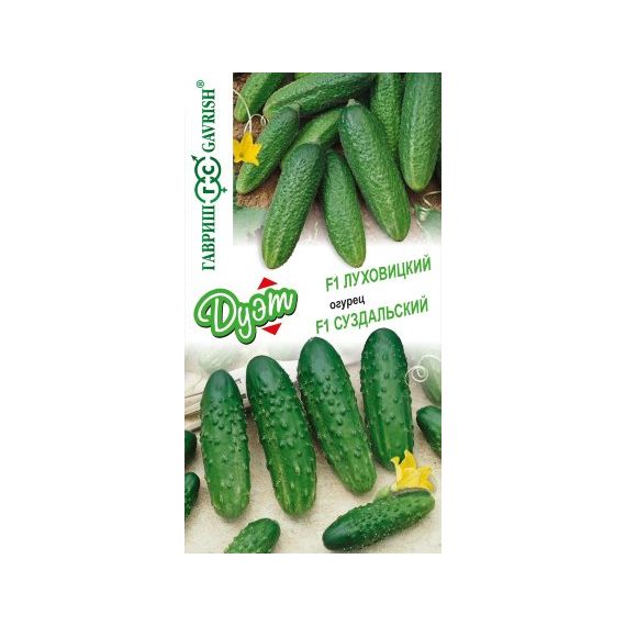 Семена Гавриш Огурец Луховицкий F1+Суздальский F1 Дуэт 20шт