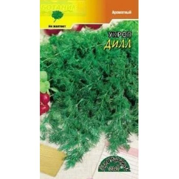 Семена Цветущий Сад Укроп Дилл 2г