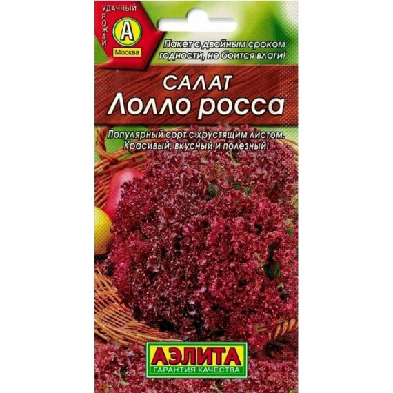 Семена Аэлита Салат Лолло Росса 0,5г