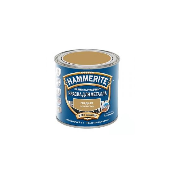 Хаммерайт гладкая золотистая 0,75л