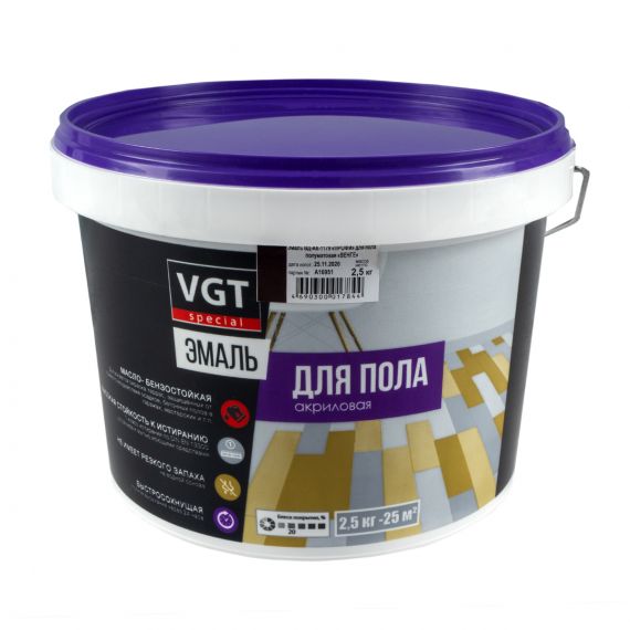 Эмаль для пола VGT ВДАК-1179 ПРОФИ венге 2,5кг