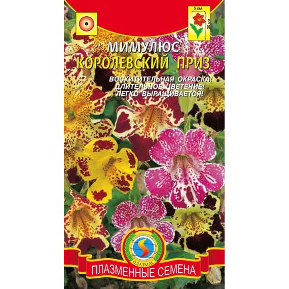 Семена Агроника Мимулюс Королевский приз 0,02г