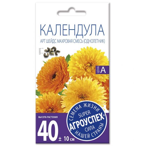 Семена Агроуспех КАЛЕНДУЛА АРТ ШЕДС 0,5г